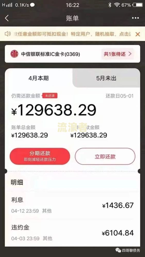 四年前有过逾期，可以办理信用卡吗？