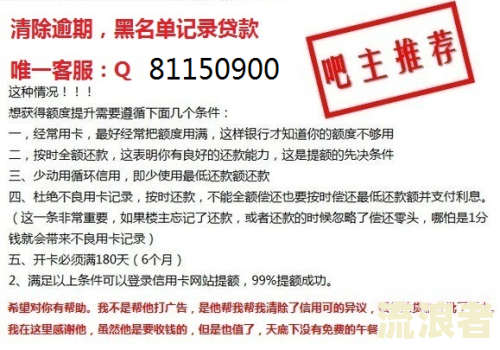 四年前有过逾期，可以办理信用卡吗？