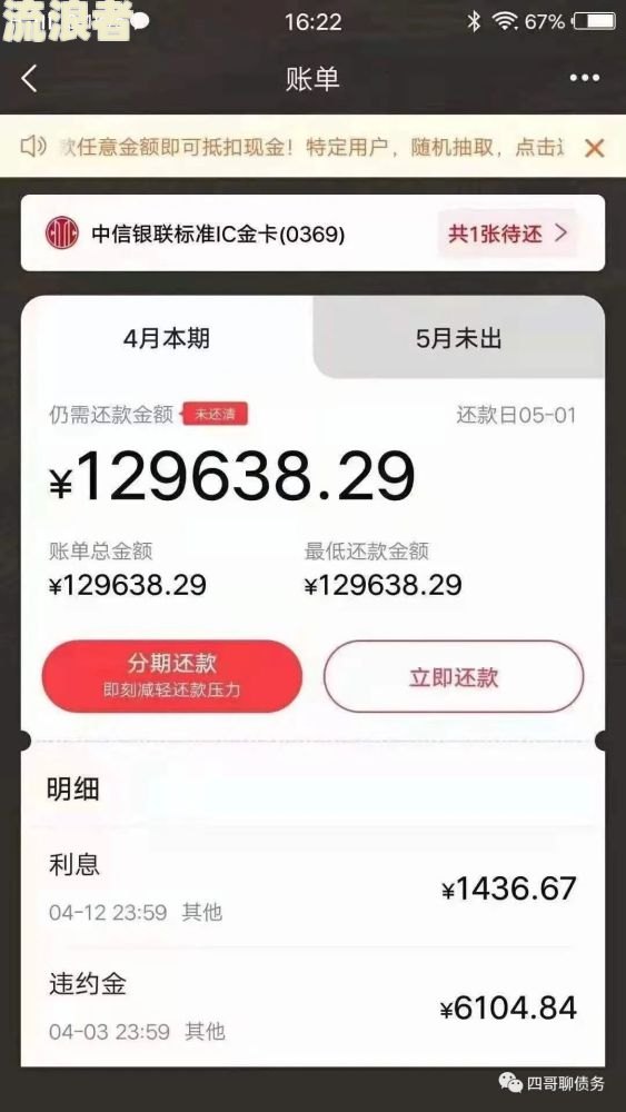 四年前有过逾期，可以办理信用卡吗知乎？