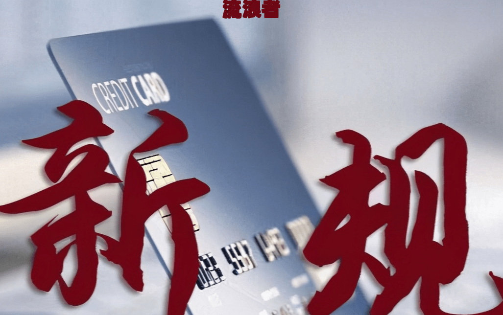 几年前有过逾期能办信用卡吗？影响及解决办法