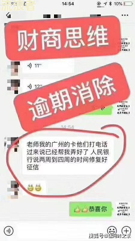 几年前有过逾期能办信用卡吗？影响及解决办法