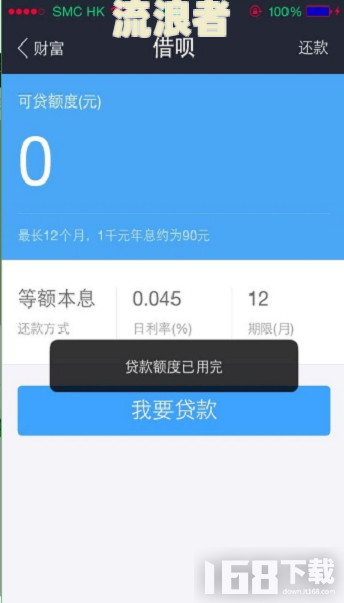 花呗逾期修复后额度是否会立即回来？如何提升逾期修复后的花呗额度？