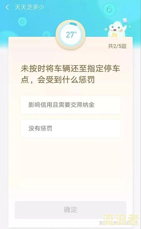 花呗逾期修复了还可以提升额度吗？安全吗？