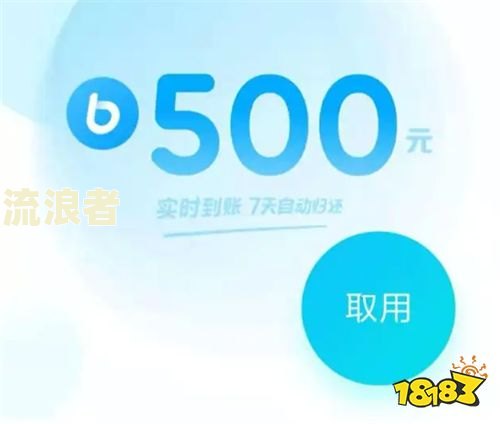 花呗逾期修复后就可以正常使用了吗？每天免费领取15个芝麻粒，花呗冻结了，关闭再开就可以解冻吗？