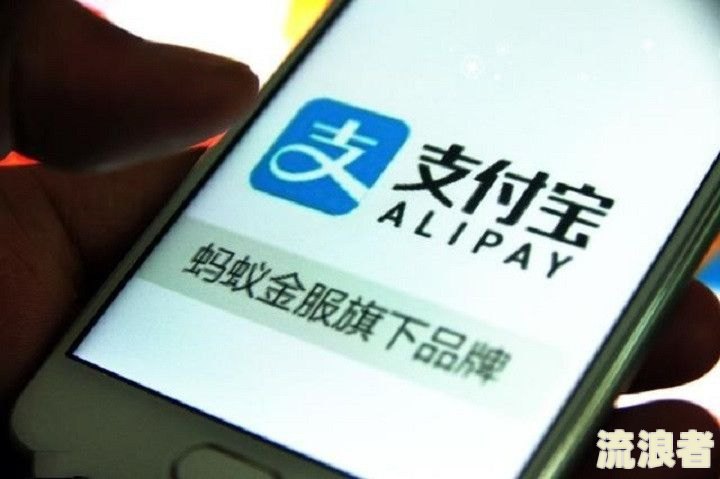 支付宝逾期是否影响向银行贷款？