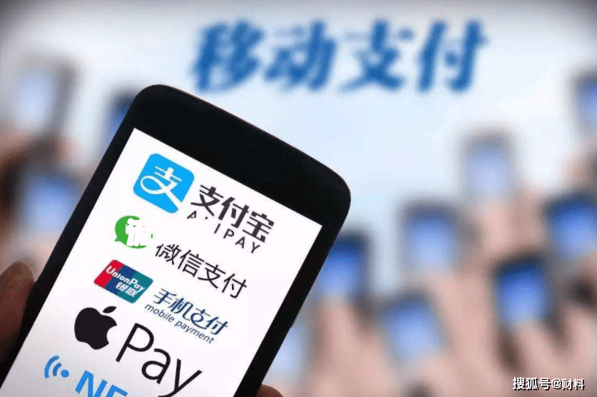 支付宝逾期是否影响向银行贷款？