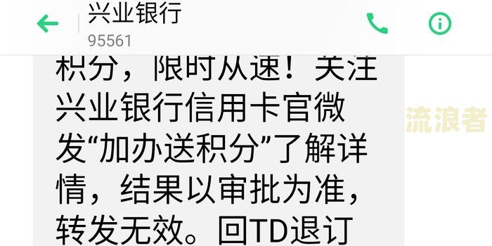 兴业银行逾期2万怎么办理信用卡期还款