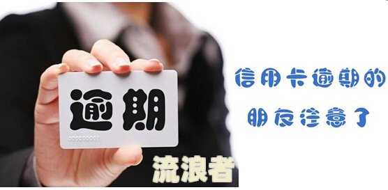 兴业银行逾期2万怎么办信用卡还款及法律后果？
