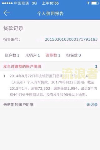 兴业银行逾期2万怎么办信用卡还款及法律后果？