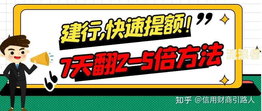 兴业银行逾期还款几天会影响征信吗及应对办法