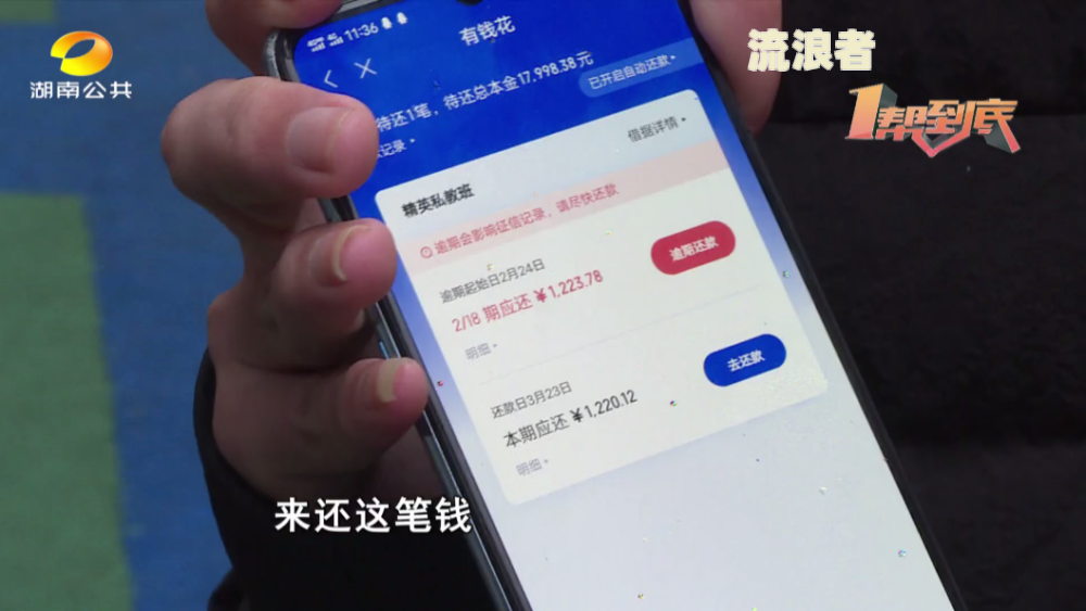微粒贷逾期第五天联系人催款电话未接，逾期怎么处理？