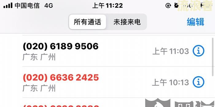 桔多多逾期几天有人工催收及通讯录电话催收