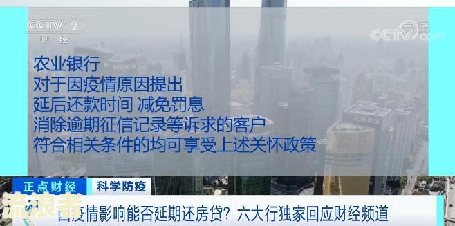 中国银行贷款逾期一天后果及补救方法