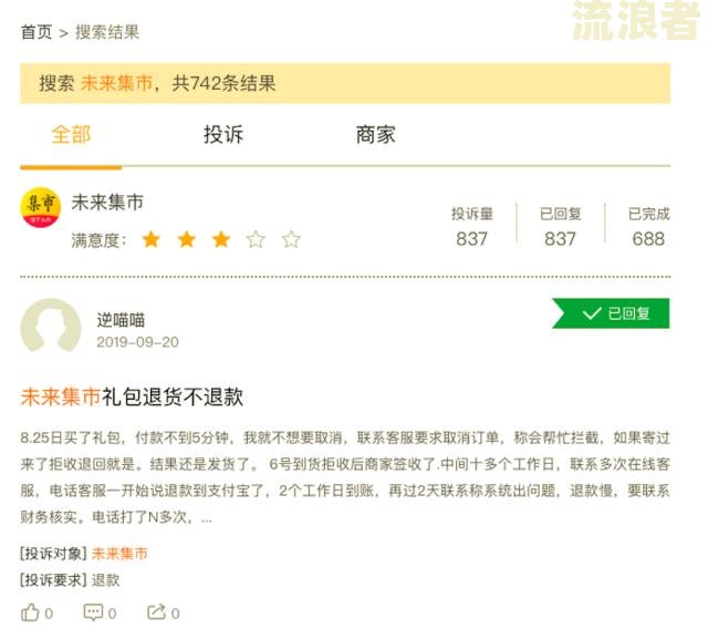 京东金融逾期电话录音方式说起诉报警冻结是真的吗？