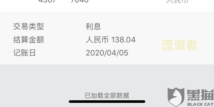 建行信用卡逾期三年还款怎么办理，建设信用卡3万本金逾期两年？