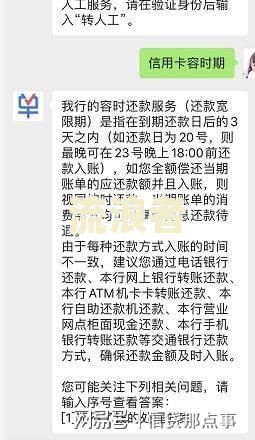 建行信用卡逾期三年还款怎么办理，建设信用卡3万本金逾期两年？