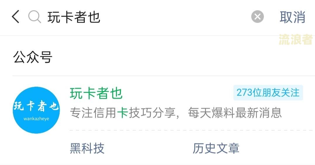 建行信用卡逾期三年还款有影响吗？如何处理？