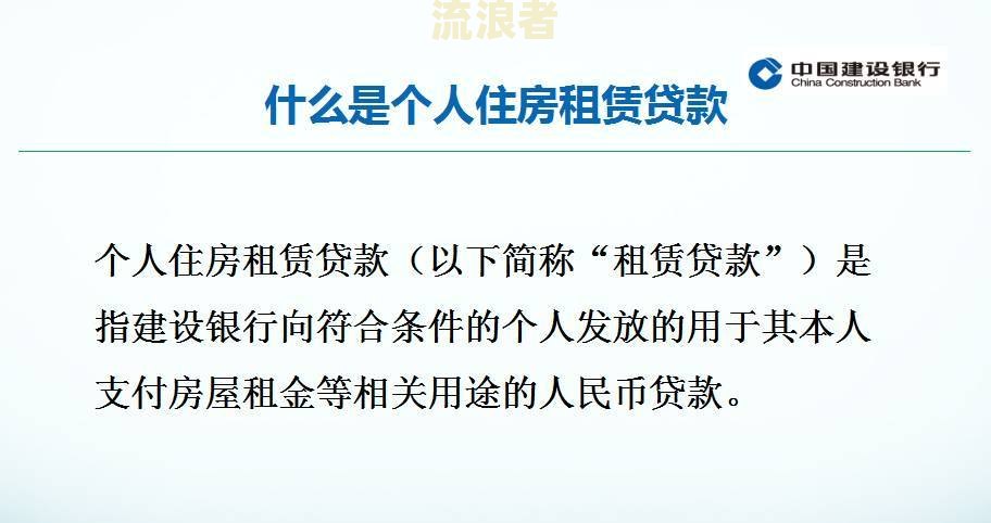 建设银行逾期3年还了可以正常用卡吗，申请免利息吗？