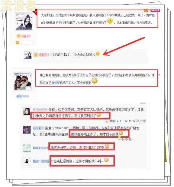 花呗逾期了几次会对以后贷款有影响吗，怎么办？