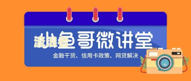 光大逾期四个月被停卡还了最低还是不行，如何处理逾期4天？