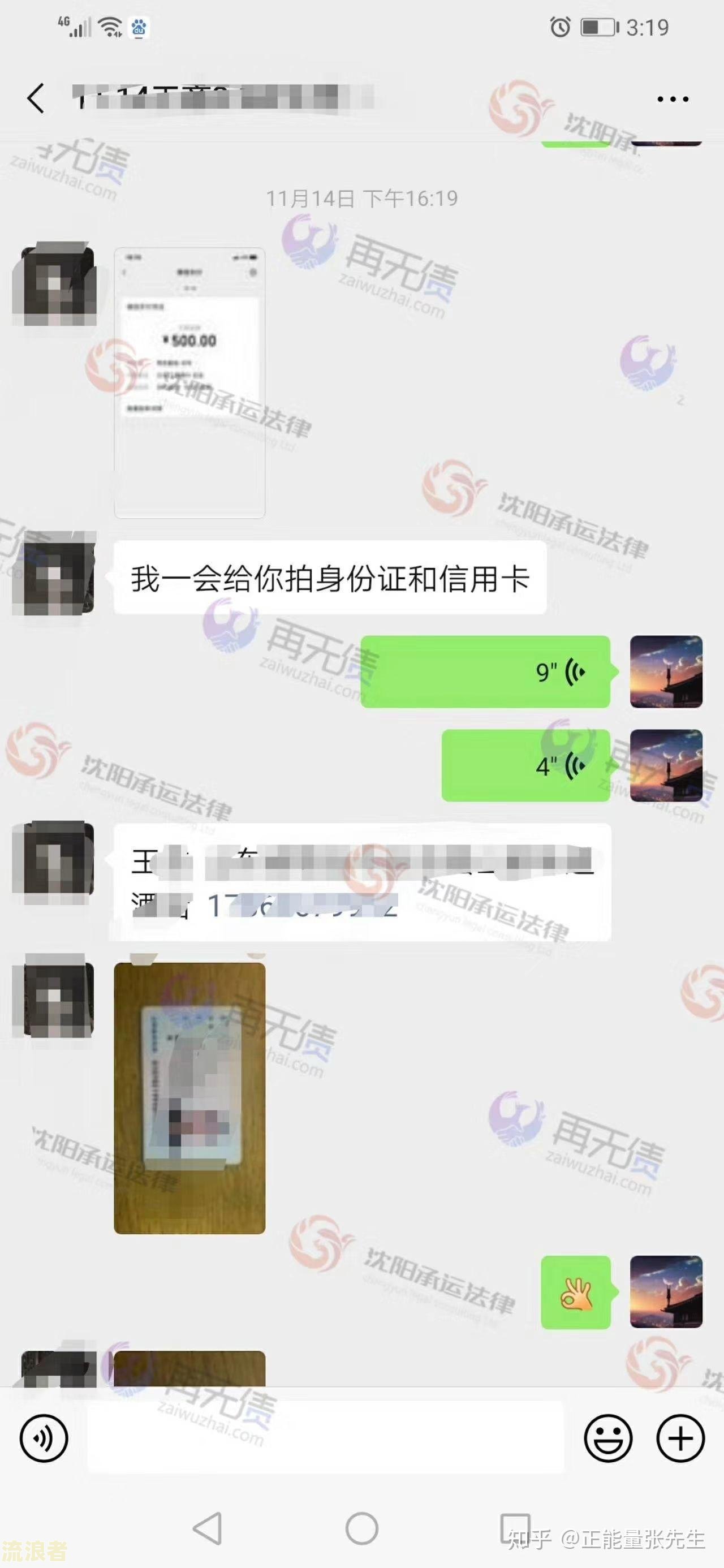 光大逾期会锁卡吗，信用逾期会冻结名下财产吗？