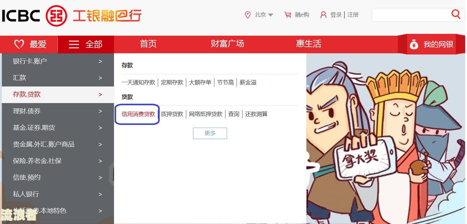 好人贷可以期还款吗，怎么还，现在有宽限期吗？