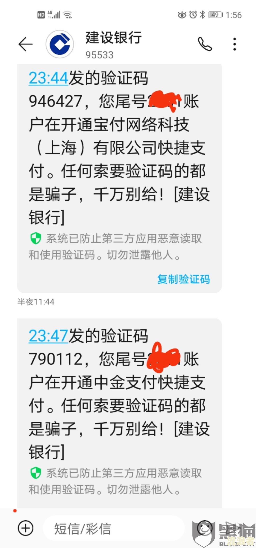 拍拍贷逾期了去家乡调查是真的吗，安全吗，说要去老家找我母是真的吗？