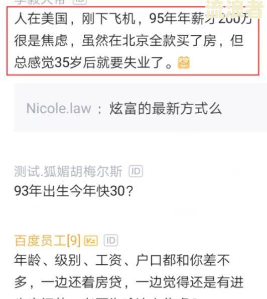 拍拍贷逾期了去家乡调查是真的吗，安全吗，说要去老家找我母是真的吗？