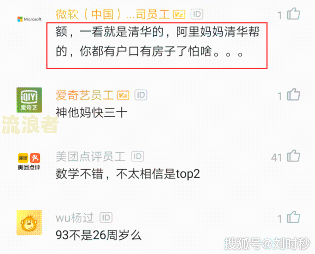 拍拍贷逾期了说要去老家找我母是真的吗？