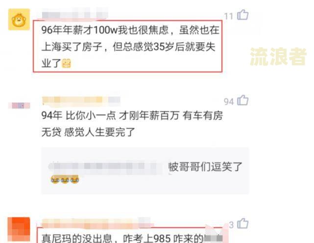 拍拍贷逾期了说要去老家找我母是真的吗？