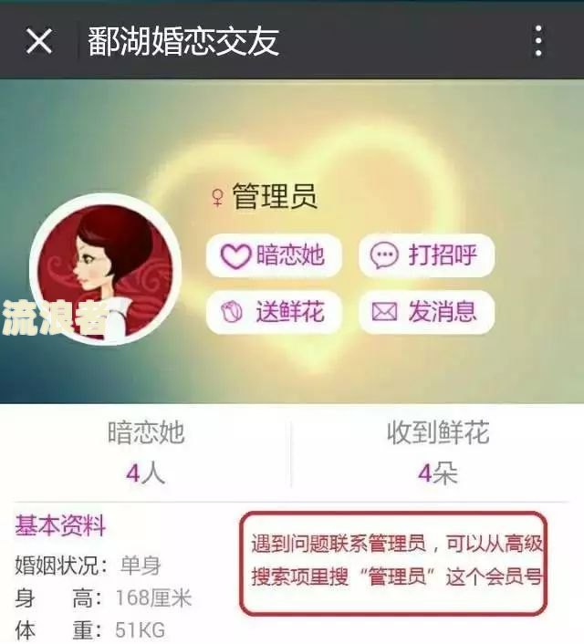 拍拍贷逾期了说要去老家找我母是真的吗？