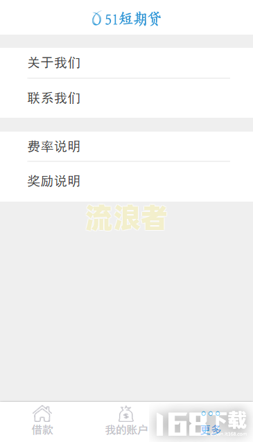 逾期可以用什么代还软件及借款平台？