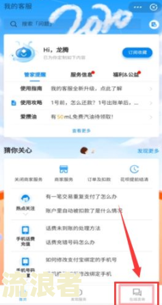 逾期可以用什么代还软件及借款平台？