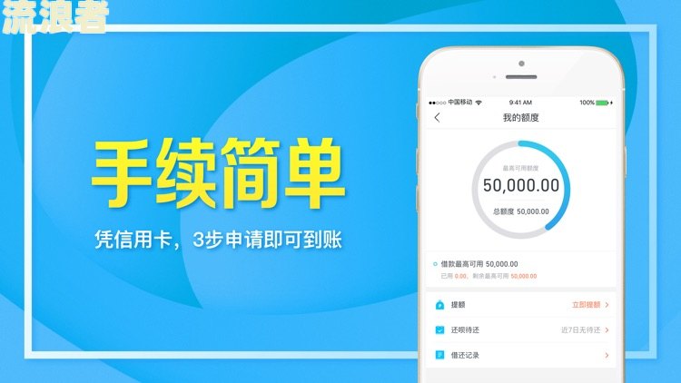 逾期可以用什么代还软件及借款平台？