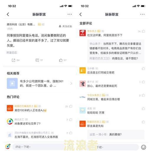 美团催收电话称村上联系户所在地，是否可信？