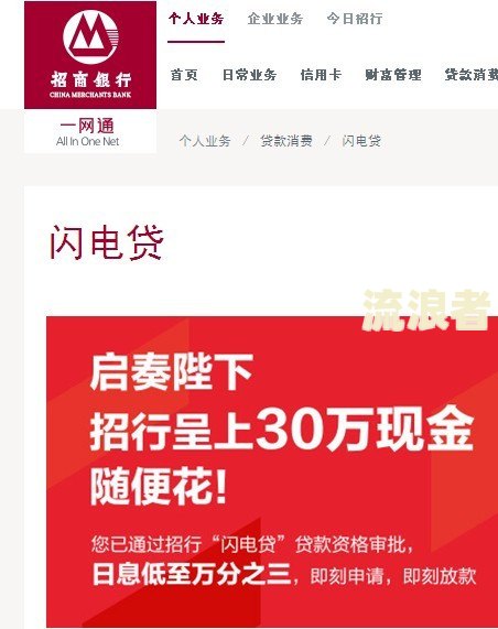 招商有出台逾期规定吗知乎怎么回答？招商逾期了怎么办？