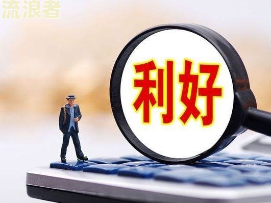 招商有出台逾期规定吗，逾期会怎么样？