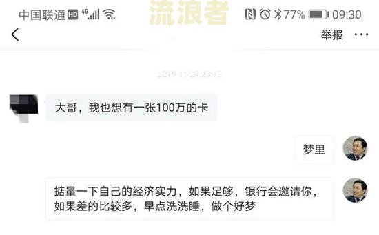 招商有出台逾期规定吗，逾期会怎么样？