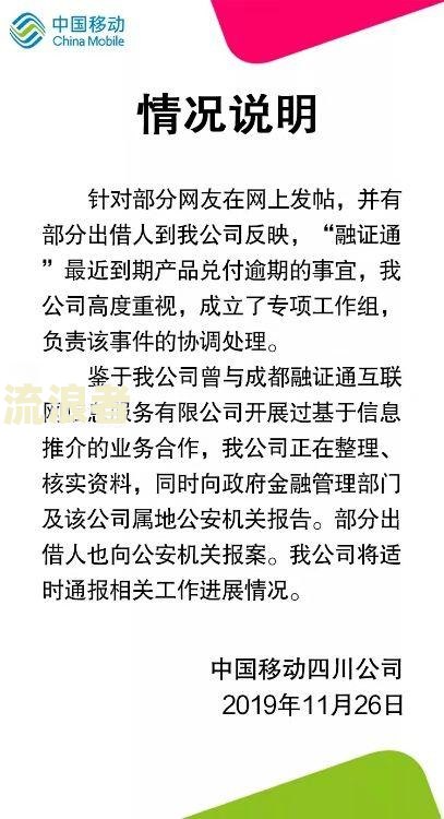 招商有出台逾期规定吗，逾期会怎么样？