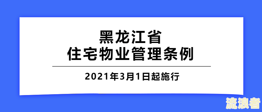 招商有出台逾期规定吗，逾期会怎么样？