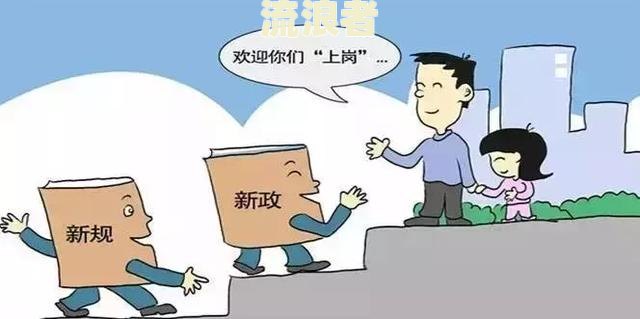 招商有出台逾期规定吗，逾期会怎么样？