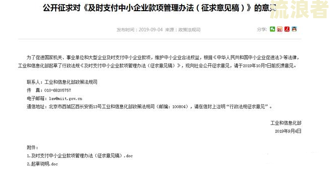 招商有出台逾期规定吗，逾期会怎么样？