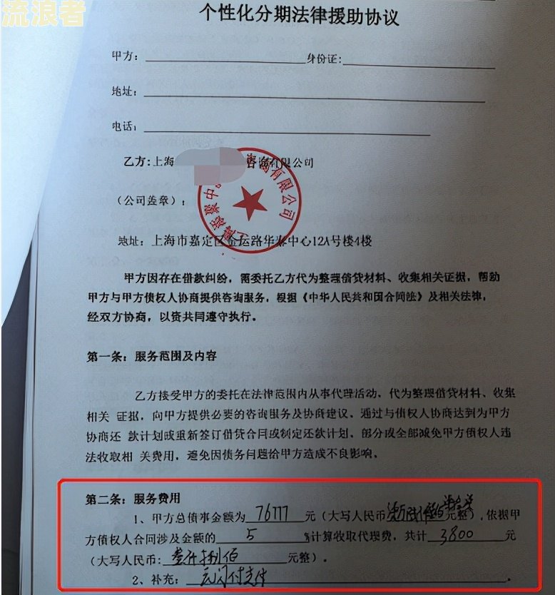 招商逾期真的不能协商吗？为什么能不能协商还款？