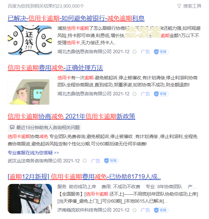 招商逾期真的不能协商吗？为什么能不能协商还款？