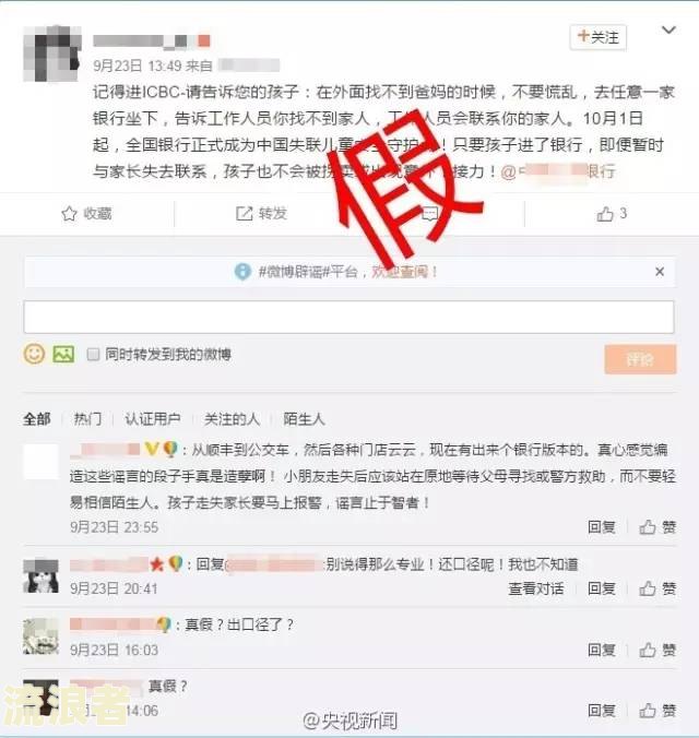 拍拍贷逾期客服说联系你的家人是真的吗-拍拍贷逾期客服说联系你的家人是真的吗吗
