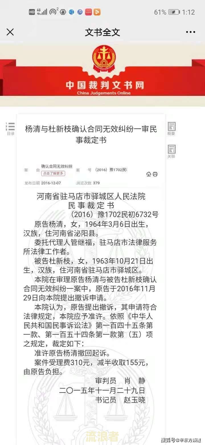 拍拍贷逾期客服联系家人该怎么办，是否真的会被告上法庭？