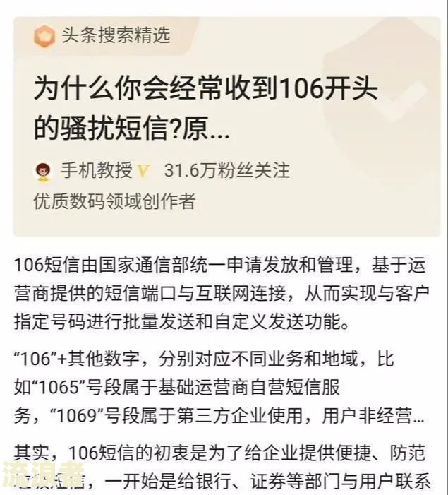 拍拍贷逾期客服联系家人该怎么办，是否真的会被告上法庭？