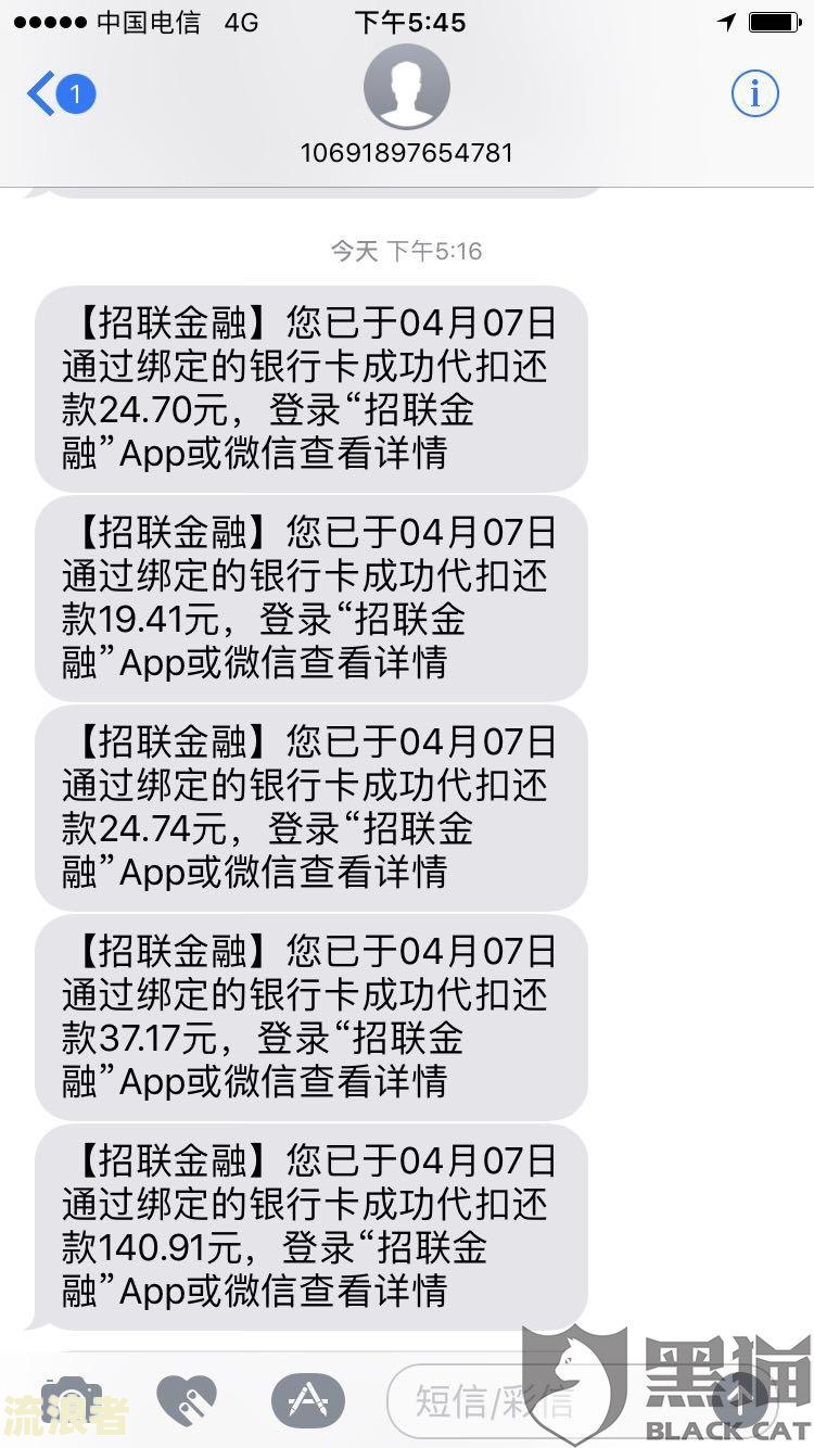 拍拍贷逾期后打电话说要起诉我是真的吗？