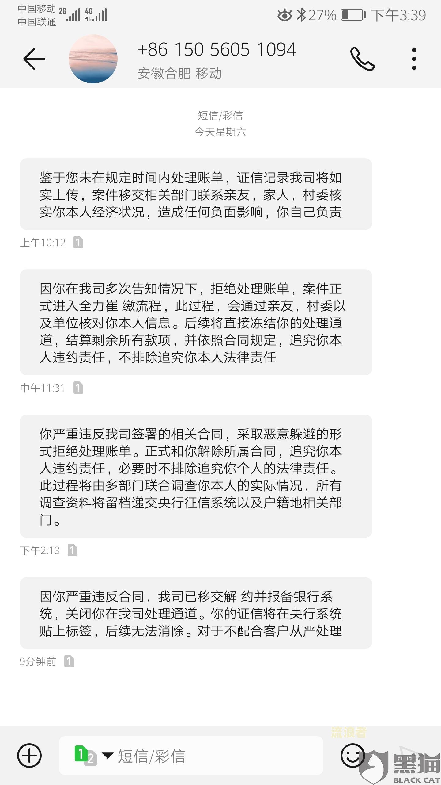 拍拍贷逾期后打电话说要起诉我是真的吗？