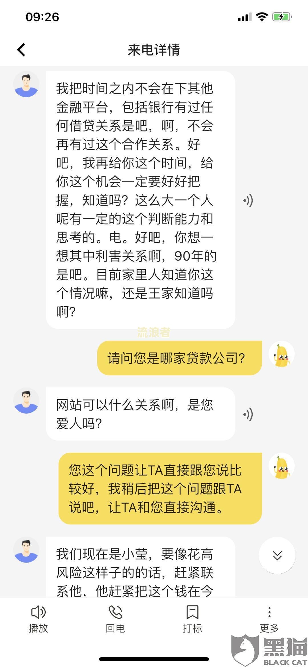 拍拍贷逾期后打电话说要起诉我是真的吗？